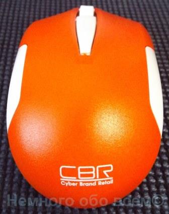 cbr wireless optical mouse CM 422 003