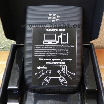 BlackBerry Torch 9800 012