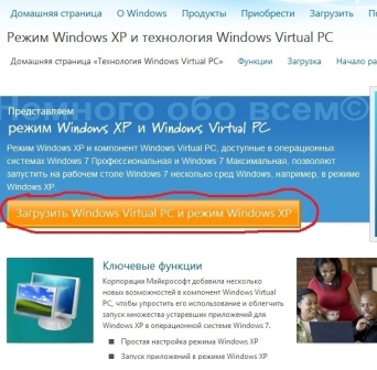 virtual pc 003