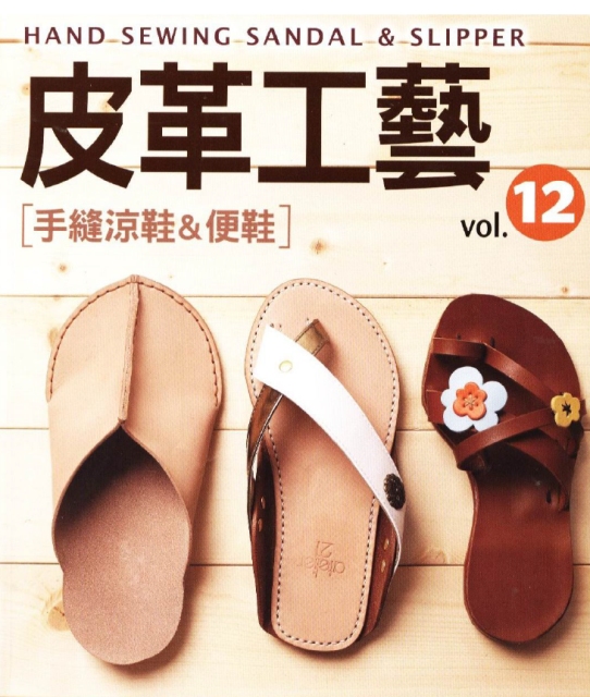 hand-sewing-sandal-and-slipper-thumbs-001