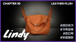 Free pattern Leather bag Lindy from NUJIK Leather works