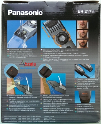 Panasonic ER 217S WASHABLE 003