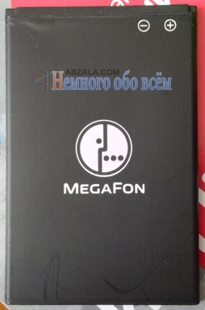 Megafon Login 2 019
