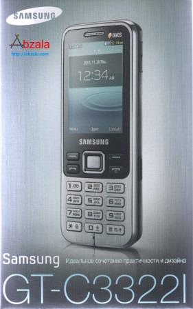 Samsung GT C3322 01