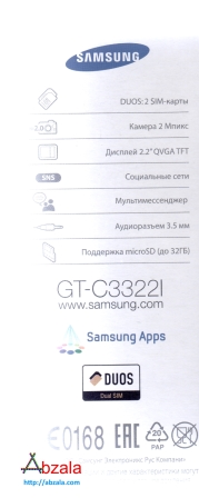 Samsung GT C3322 02