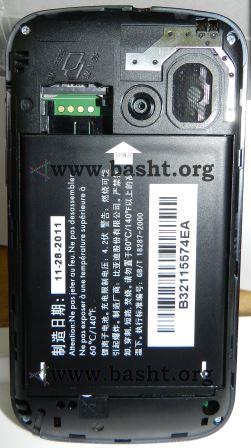 alcatel onetouch 918d 016
