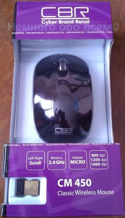 cbr cm 450 classic wireless mouse 001