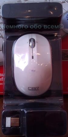 cbr cm 450 classic wireless mouse 006
