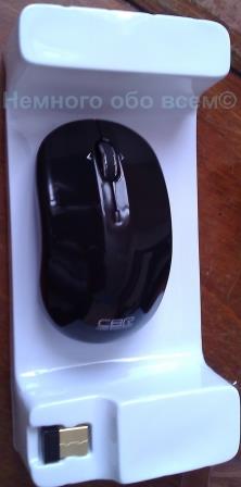 cbr cm 450 classic wireless mouse 007