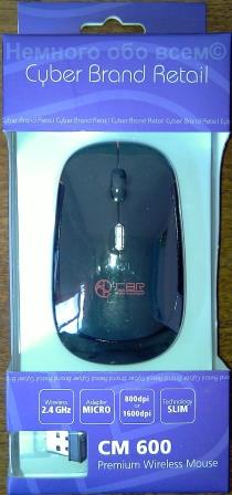 cm 600 premium wireless mouse 005