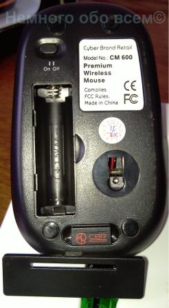 cm 600 premium wireless mouse 013