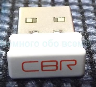 cbr wireless optical mouse CM 422 011