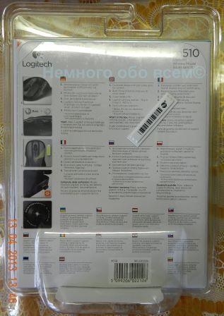 Review Logitech M510 Mouse 002