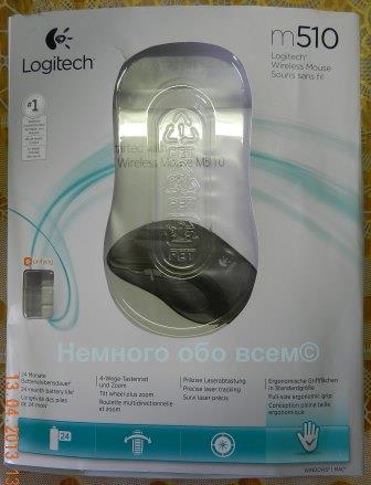Review Logitech M510 Mouse 003