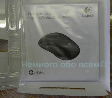 Review Logitech M510 Mouse 004