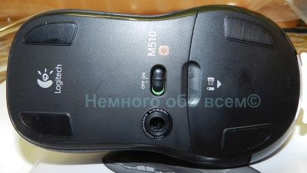 Review Logitech M510 Mouse 012