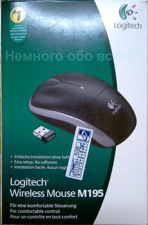 logitech wireless mouse m195 001
