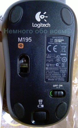 logitech wireless mouse m195 007