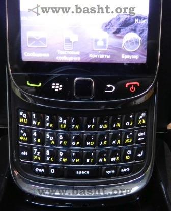 BlackBerry Torch 9800 020