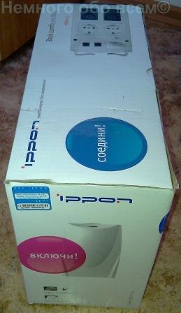 ippon back comfo pro 800 002