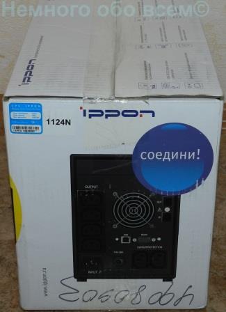 ippon smart power pro 2000 002