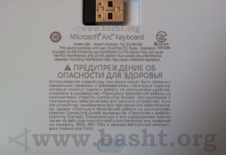 Microsoft Arc keyboard 011