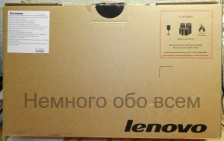 Lenovo B590 001