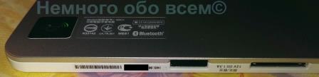 Acer w511 019