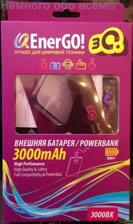 PowerBank 3Q 3000BK 001