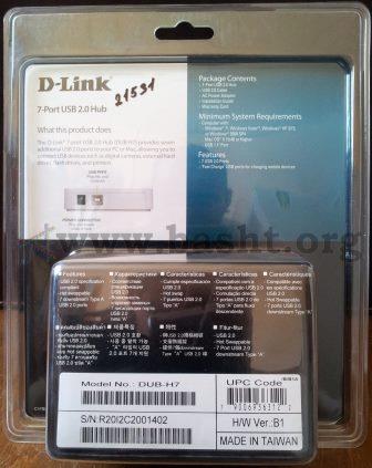 D Link 7 Port USB 2.0 Hub 002