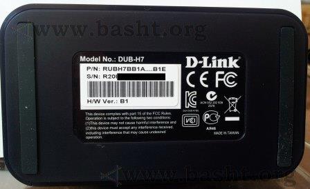 D Link 7 Port USB 2.0 Hub 005