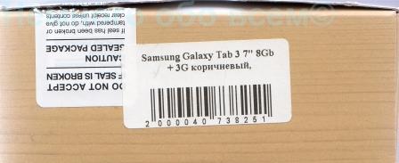 Samsung Galaxy Tab 3 004