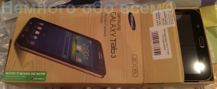 Samsung Galaxy Tab 3 005