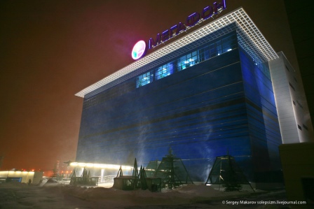 most powerful data center russia 030