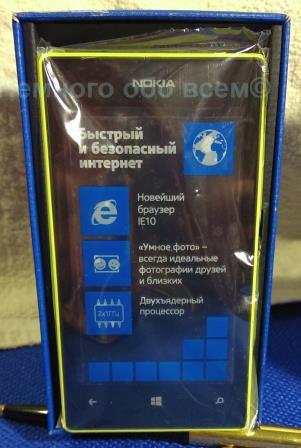 Appearance accessories Nokia Lumia 520 005