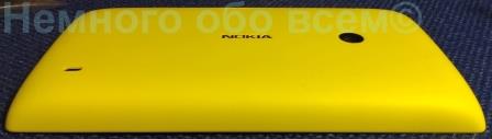 Appearance accessories Nokia Lumia 520 024