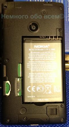Appearance accessories Nokia Lumia 520 031