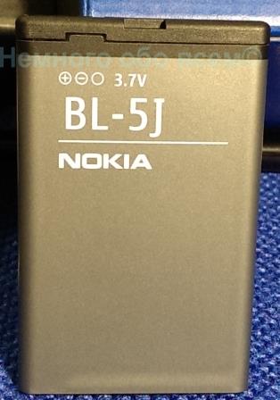 Appearance accessories Nokia Lumia 520 036