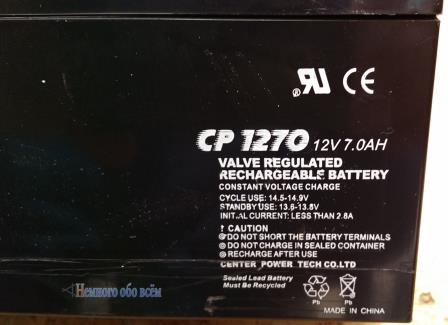 Replacing the battery in the UPS APC 009