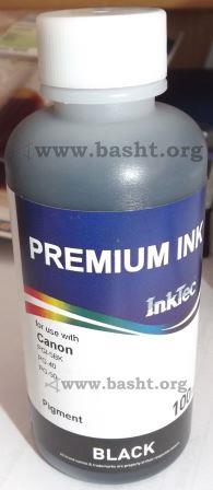 refilling printer cartridges Canon PIXMA iP2200 002