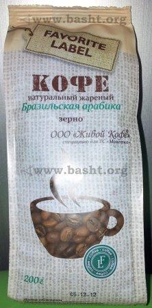 Favorite Label Brazilian coffee arabica grain 001