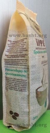 Favorite Label Brazilian coffee arabica grain 004