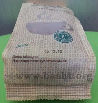 Favorite Label Brazilian coffee arabica grain 005