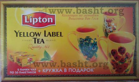 lipton tea yellow tea cup collection 001