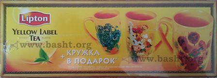 lipton tea yellow tea cup collection 002