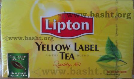 lipton tea yellow tea cup collection 006