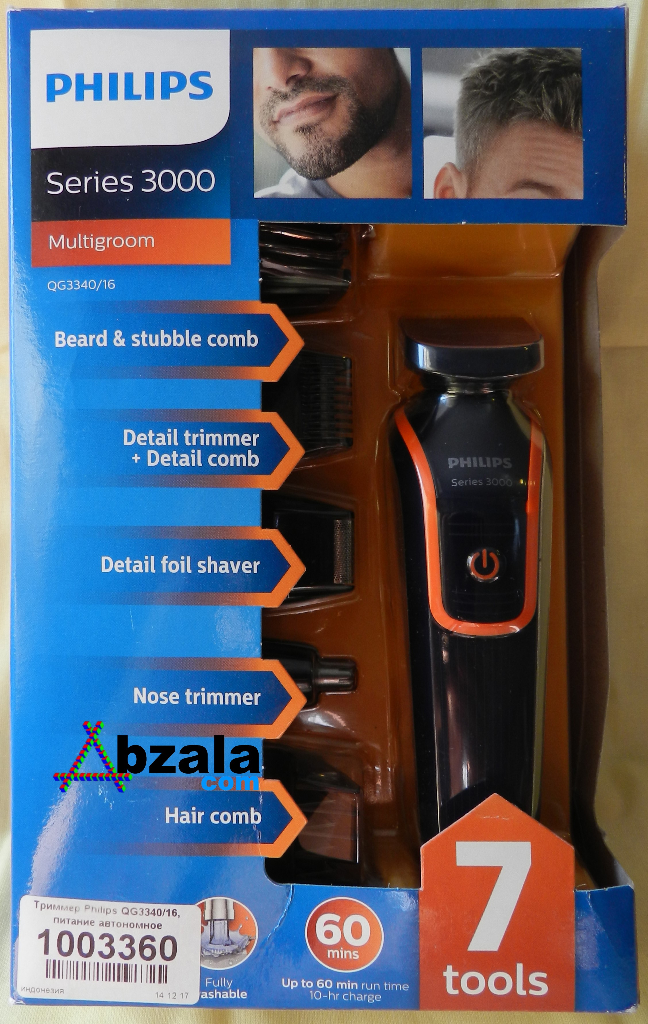 philips series 3000 trimmer review