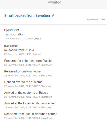 why you shouldnt send parcels by russian post 002 thumbs