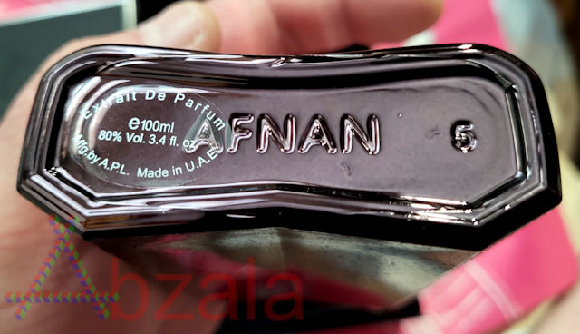 afnan supremacy not only intense 028 thumbs