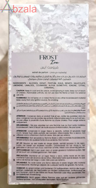 ahmed al maghribi frost ice 002 thumbs